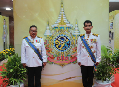 จังหวัดชลบุรีจัดงานสโมสรสันนิบาตเฉลิมพระเกียรติพระบาทสมเด็จพระเจ้าอยู่หัวเนื่องในโอกาสพระราชพิธีมหามงคลเฉลิมพระชนมพรรษา 6 รอบ 28 กรกฎาคม 2567 ... พารามิเตอร์รูปภาพ 110